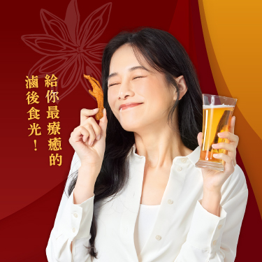 在「全家」，給你最療癒的滷後時光！