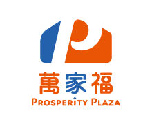 萬家福